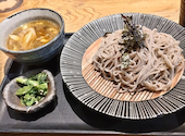 YAKITORI&SAKE 鳥光國 新横浜 キュービックプラザ店: ふくろうさんの2026年03月30日の1枚目の投稿写真