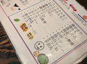 焼肉 炭焼き道場 二刀流外伝: 虎吉さんの2026年07月26日の1枚目の投稿写真