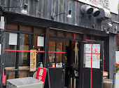 焼肉 炭焼き道場 二刀流外伝: 虎吉さんの2026年07月26日の2枚目の投稿写真
