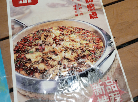 煙火成都 池袋本店: たれぱんさんの2025年11月09日の3枚目の投稿写真