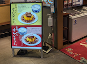 牛たん炭焼 利久 エソラ池袋店: ももさんの2026年06月10日の1枚目の投稿写真