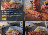 牛たんと和牛焼き 青葉 池袋東武スパイス: ももさんの2026年01月18日の1枚目の投稿写真