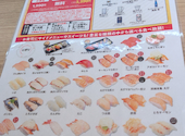 かっぱ寿司 南池袋店: ももさんの2026年06月25日の1枚目の投稿写真