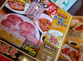 大衆ホルモン やきにく 煙力 務原店: しろたんさんの2026年08月16日の1枚目の投稿写真