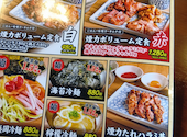 大衆ホルモン やきにく 煙力 務原店: しろたんさんの2026年08月16日の2枚目の投稿写真