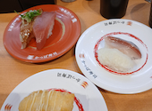 かっぱ寿司 西京極店: アイさんの2026年09月02日の2枚目の投稿写真