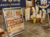 京都市場直送 マル都水産: アイさんの2026年05月09日の1枚目の投稿写真