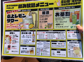 2500円 卓上サワー食べ放題 居酒屋 おすすめ屋 京都河原町店: みいさんの2024年06月17日の1枚目の投稿写真