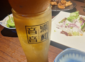 音音 浦和駅前店: まあちゃんさんの2026年08月08日の1枚目の投稿写真