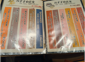 風流 田毎そば モンテメール芦屋店: カオリさんの2026年01月26日の2枚目の投稿写真