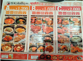 コラボ KollaBo 焼肉 韓国料理 エビスタ西宮店: カオリさんの2026年08月22日の2枚目の投稿写真