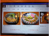 個室　市場直送　海鮮居酒屋サカナヤサケ　片町店: カオリさんの2026年08月30日の1枚目の投稿写真
