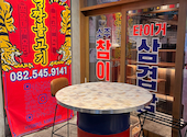 韓国屋台料理とプルコギ専門店 ヒョンチャンプルコギ 広島紙屋町店: 桐上浩一さんの2025年04月11日の3枚目の投稿写真