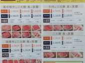 しゃぶ食べ 三鷹北口駅前店: よっしーさんの2026年06月03日の2枚目の投稿写真