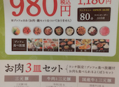 しゃぶ食べ 三鷹北口駅前店: よっしーさんの2026年08月05日の1枚目の投稿写真