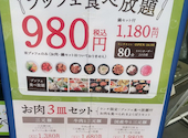 しゃぶ食べ 三鷹北口駅前店: よっしーさんの2026年09月03日の1枚目の投稿写真