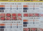 しゃぶ食べ 三鷹北口駅前店: よっしーさんの2026年09月03日の3枚目の投稿写真