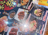 あみやき亭 岐南店: ゆさんの2026年06月14日の1枚目の投稿写真