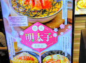 神戸元町ドリア ルミネ池袋店: すいかさんの2026年05月19日の2枚目の投稿写真