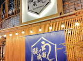 鰻の成瀬 六本木店: すいかさんの2026年07月22日の1枚目の投稿写真