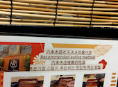 鰻の成瀬 六本木店: すいかさんの2026年07月22日の3枚目の投稿写真