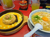 丸源ラーメン 練馬関町店の口コミ画像1
