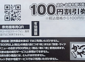 かつや 川口石神店の口コミ画像1