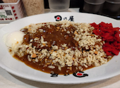 日乃屋カレー 溜池山王店: ミッシュランさんの2026年01月24日の1枚目の投稿写真
