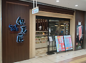 しゃぶしゃぶ但馬屋 ヤエチカ店: こういちさんの2025年09月12日の1枚目の投稿写真