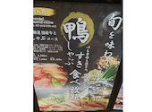 しゃぶしゃぶ但馬屋 ヤエチカ店: こういちさんの2025年09月25日の2枚目の投稿写真