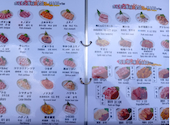 ホルモン焼肉 縁 えん 巣鴨店: こういちさんの2026年08月09日の1枚目の投稿写真
