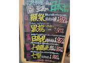 さかなや道場 巣鴨駅前店 魚鮮水産: こういちさんの2026年02月08日の2枚目の投稿写真
