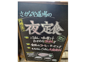 さかなや道場 巣鴨駅前店 魚鮮水産: こういちさんの2026年02月08日の3枚目の投稿写真