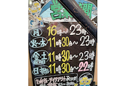 さかなや道場 巣鴨駅前店 魚鮮水産: こういちさんの2026年05月06日の1枚目の投稿写真