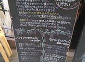 豚バルBYO 塊 八重洲 日本橋店: こういちさんの2025年09月11日の2枚目の投稿写真