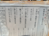 築地食堂 源ちゃん 飯田橋店: こういちさんの2026年01月12日の1枚目の投稿写真