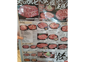 元氣七輪焼肉 牛繁 駒込店: こういちさんの2025年12月08日の2枚目の投稿写真