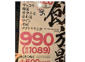 元氣七輪焼肉 牛繁 駒込店: こういちさんの2026年02月07日の1枚目の投稿写真