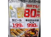てけてけ 王子北口駅前店: こういちさんの2026年06月09日の1枚目の投稿写真