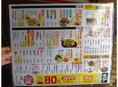てけてけ 王子北口駅前店: こういちさんの2026年06月09日の2枚目の投稿写真