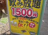 やきとん筑前屋 王子店: こういちさんの2026年02月25日の3枚目の投稿写真