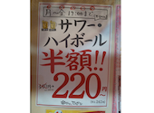 串かつでんがな 王子店: こういちさんの2025年11月15日の2枚目の投稿写真
