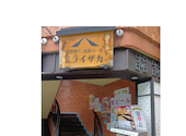 ミライザカ 駒込南口駅前店: こういちさんの2026年09月17日の1枚目の投稿写真