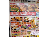 ミライザカ 駒込南口駅前店: こういちさんの2026年09月17日の2枚目の投稿写真