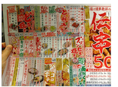 新時代 秋葉原本店: こういちさんの2026年05月12日の1枚目の投稿写真
