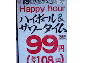 元氣七輪焼肉 牛繁 王子店: こういちさんの2026年01月15日の2枚目の投稿写真