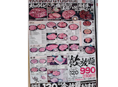 元氣七輪焼肉 牛繁 王子店: こういちさんの2026年02月21日の2枚目の投稿写真