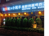 薬膳火鍋しゃぶしゃぶ 小尾羊 巣鴨店: こういちさんの2026年07月15日の1枚目の投稿写真