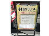 135酒場 上野御徒町店: こういちさんの2026年02月04日の2枚目の投稿写真