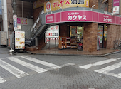 マルヤス酒場 巣鴨店: こういちさんの2025年03月18日の3枚目の投稿写真